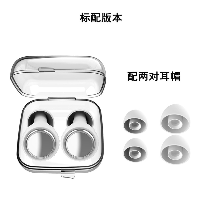 全新隔音跨境专品强效隔音睡眠降噪耳塞防噪音舒适睡觉柔软静音耳|undefined