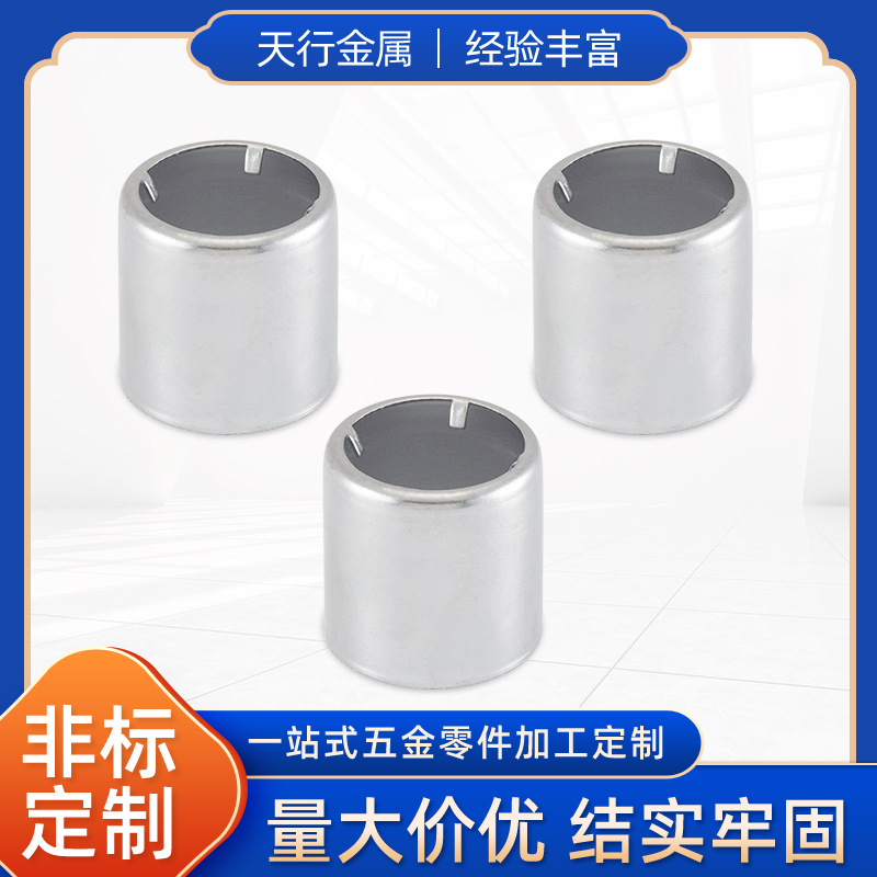 园艺木铲铁锹金属介嘴  烧烤雕刻工具木头保护套铝配件冲压加工