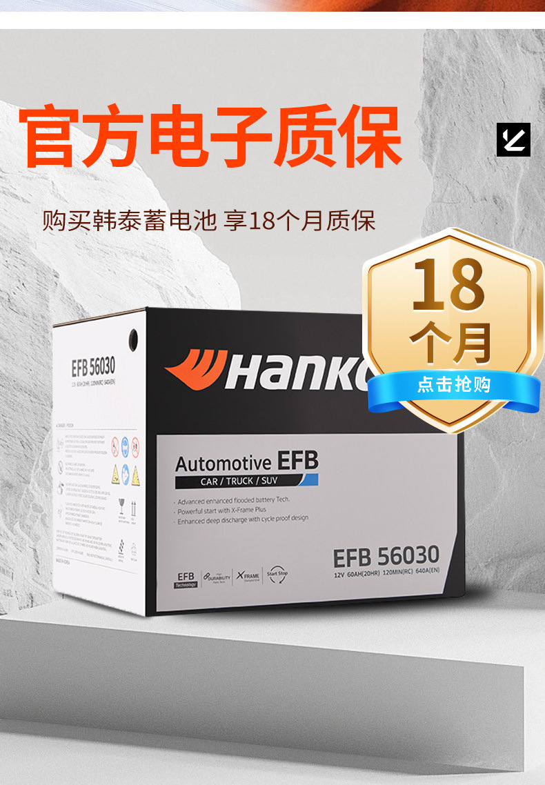 Hantai Automotive Battery 12v70ahEFBQ85 Mazda Axela Atenza CX30 Revin