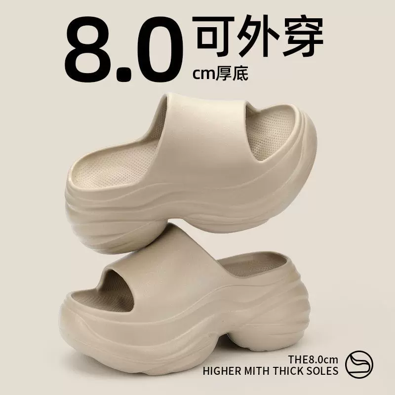 一字超高跟拖女厚底增高防滑透气凉鞋EVA不臭脚耐磨夏季感外穿