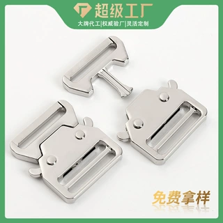 工厂定制战术金属卡扣调节织带箱包腰带快拆插扣配件背包扣具配件