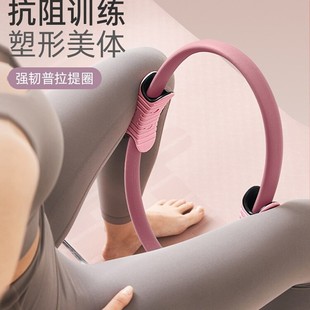 Pilates ring resistance ring leg resistance ring muscle training equipment for the elderly limbs thigh yoga fitness ring