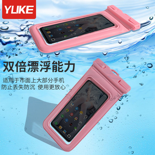 Mobile Phone Waterproof Bag Floating Touch Screen Beach New Takeaway Rider Swimming Rainproof Sealing Cover Wholesale