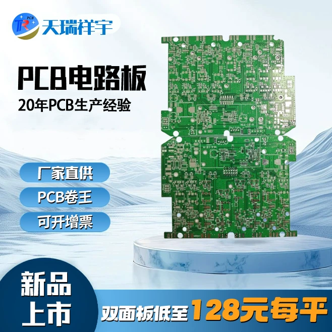 Производитель поставляет многослойные печатные платы с золотым покрытием, автомобильные электронные контроллеры питания, односторонние печатные платы, переходные платы.