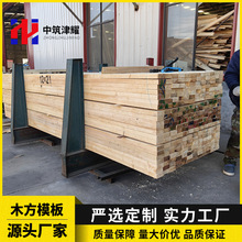木方建筑方木工程工地支模方条打包木条木楞子装修烘干木条木板材