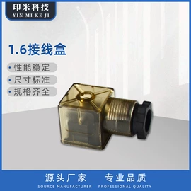 阀门配件;电磁阀;保健器具配件