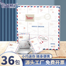 笨精灵36包手帕纸可湿水加厚小包餐巾纸随身装便携式面巾纸卫生纸