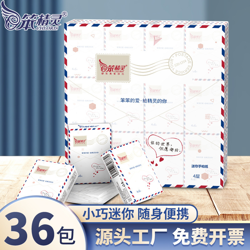 バカエルフ 36 パックのハンカチ紙、濡らせることができ、厚みのある小さなパックのナプキン、ポータブルフェイシャルティッシュ、トイレットペーパー|undefined
