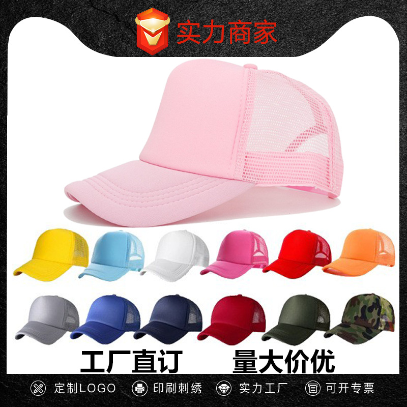 商品主图