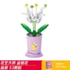 Gold and Silver Flower (Lele Brothers 8815-9)