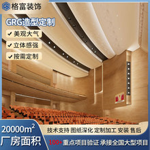 装饰造型墙面线条平板可定GRG材料吊顶GRG柱子厂家批发现代简约风