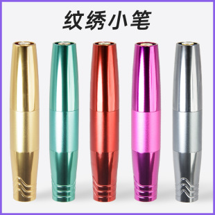 Embroidery machine semi-permanent full-throw eyebrow eye lip machine iris line fog eyebrow tattoo machine eyebrow tattoo instrument tattoo machine