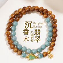 批发沉香木蓝水翡翠和田玉双圈手链新中式文创国潮女士新佛珠手串