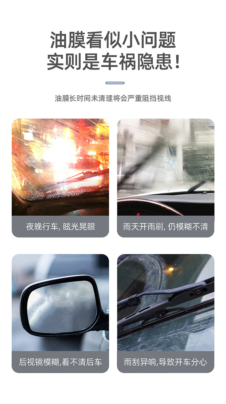 Car Servant Cold Oil Film Remover Front Windshield Cleaner Car Powerful Oil Removal Foam Oil Film Remover
