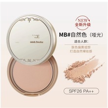 跨境 日本粉饼蜜粉保湿控油护肤粉饼定妆粉饼MO ML MB