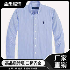 跨境OLT恤PO条纹现货刺绣翻领标男装小马RL拉夫棉长袖衬衫男整单