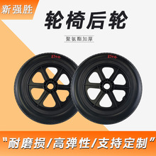 电动轮椅后轮12寸轮子加厚耐磨静音防震实心轮胎轮椅配件厂家批发