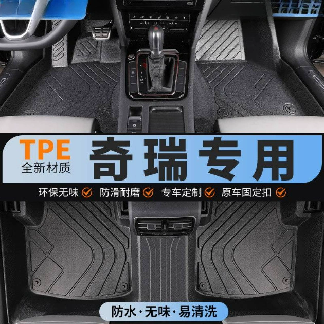 Специальные коврики Chery TPE Tiggo 7 Tiger 7 Seven 5x Arrizo 8 Five Plus Little Ant O'Mengda, объемные коврики