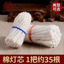 ���𾉅R���؂�������Ʒ���͟�о/�����о  ���͟���6cm�޾�