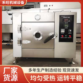 实验室微波真空干燥机箱式不锈钢食品医药电热低温微波干燥机