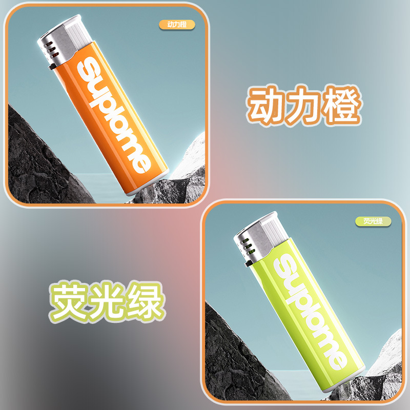 오렌지 라이터 물총 노란색 라이터 물총