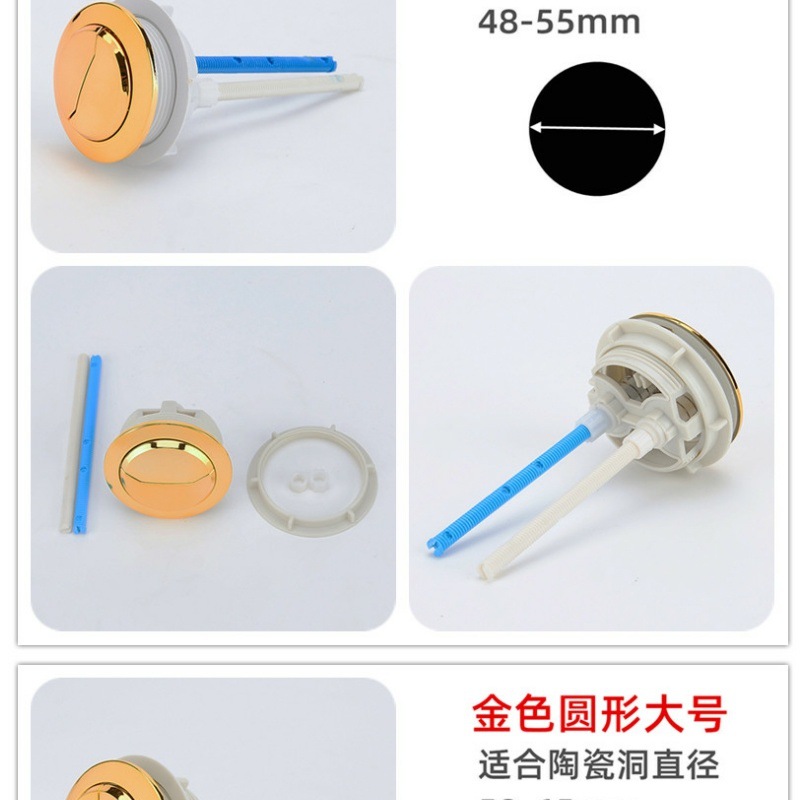 Double-press toilet button, old-fashioned round water tank button cover, toilet switch, flushing, single-button universal accessory undefined