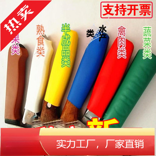 Set of Non-Slip Catering Canteen Handle Covers, Knife Covers, Label Management, Knife Handle Covers, Color-Coded Heat-Shrinkable Kitchen Knives, Color-Coded Universal