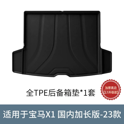 Mats, Special Tpe Trunk — Trunk Mat - 23-models-of-bmw-x1-domestic-extended-version-trunk-mat-21-upgraded-version-black