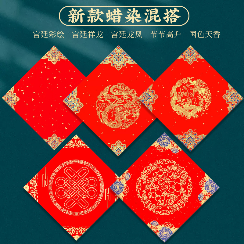 새로운 인기 바틱 믹스 앤 매치 5가지 스타일 각 20개 [지정된 스타일에 대해서는 고객 서비스에 문의하십시오] 총 100개 - 도매 100개 - 34cm 축복 문자 [무료 선물에 참여하지 않음