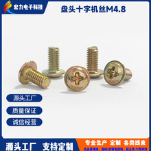 �ݽz���l�A�^ʮ�֎��|Ƭ�P�^�Թ��ݽzᔼ�β����^�ݽz��ȫM3M4