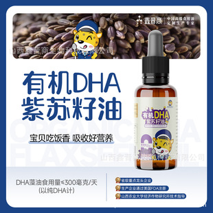 �S�����l�ι�DHA�ЙC���K����һ����եʳ���͌����I�B�����oʳ��