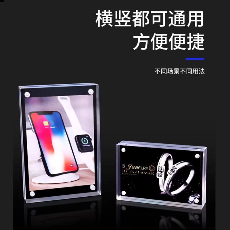 亞克力牌強磁台卡簽展示架桌面立廣告價格牌加厚定廣告標籤擺台制