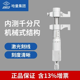麻花钻;千分尺;螺纹刀具