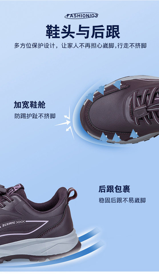 Giày thể thao nữ da tổng hợp mũi tròn gót thấp, giày đi bộ nhẹ chống trượt cho phụ nữ trung niên và cao tuổi — 2209 Người Phụ Nữ Hoa Hồng Đen, 2209 nam da đen, 2209 nam xanh đậm, 2209 nữ đỏ táo chi tiết 12