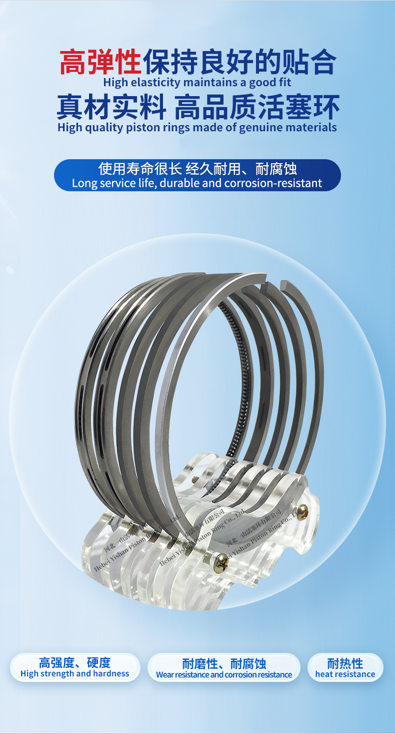 Mercedes-Benz Om352 Piston Rings High-Performance High-Quality Wear-Resistant Durable Piston Ring Seals