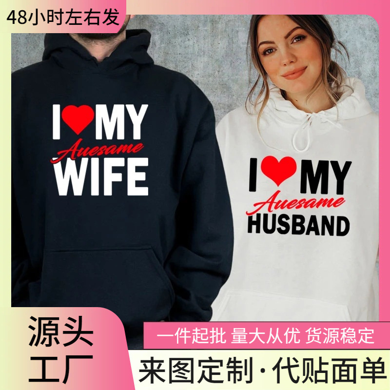 【Cross-Border European Size】I Love My Wife/Husband Printed Couple Sweatshirt Autumn Funny Lettering Family