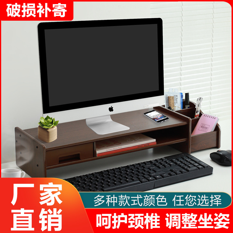 Computer Elevated Rack Computer Stand Desk Elevated Storage Rack Monitor Elevated Rack Multi-Function Monitor Heightening