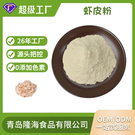 脱水蔬菜;植物提取物;其他米面类