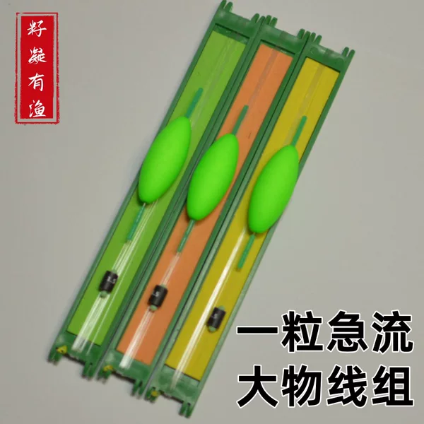 Green Single-Strand Stream Fishing Line Set for Fine-Scale Fish, White-Tailed, Red-Tailed, Blue-Tailed, Swiftwater, Deepwater, Large Fish, Specifically for Yaya Fish