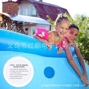 Cross-Border Pvcrepair Patch Round Self-Adhesive Repair Patch Swimming Ring Repair Subsidy Swimming Pool Repair Spot