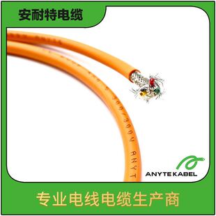Ccc National Standard Certification Rvvp Shielded Flexible Wire
