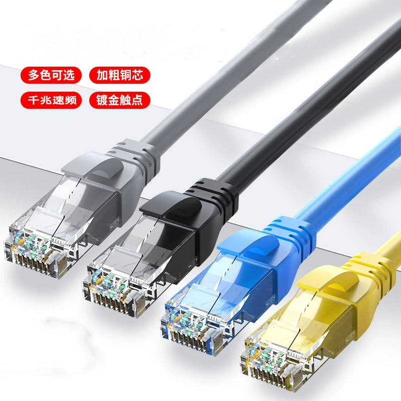 Шесть видов неэкранированных сетевых кабелей, кабель Cat6, компьютерный кабель, витая пара, медь