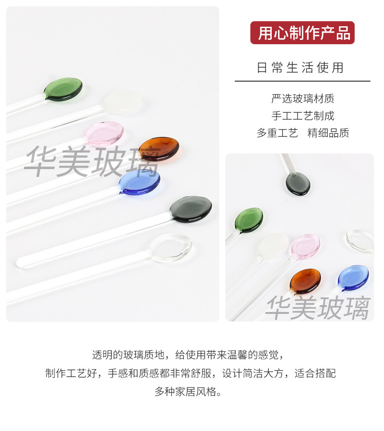 华美-详情页9_09