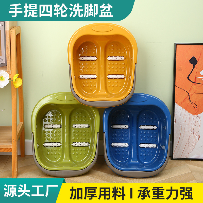 泡脚桶洗脚盆塑料加厚保温家用手提加深四轮足疗桶足浴盆足疗养生|undefined
