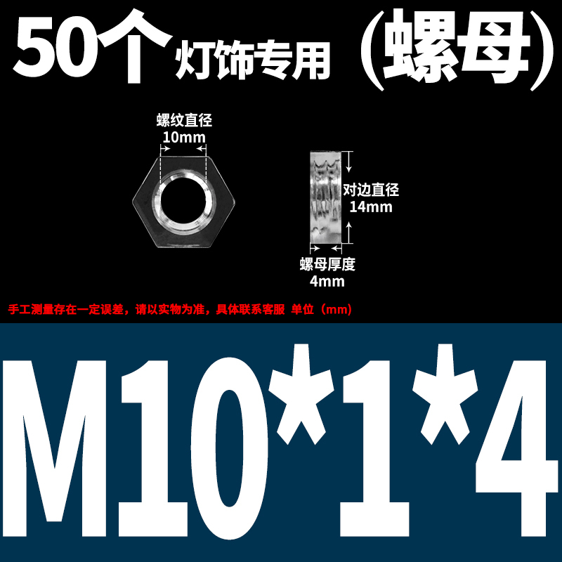 透明塑料螺丝十字平圆头PC亚克力绝缘螺丝细灯饰塑料螺母M3M4M5M6|undefined