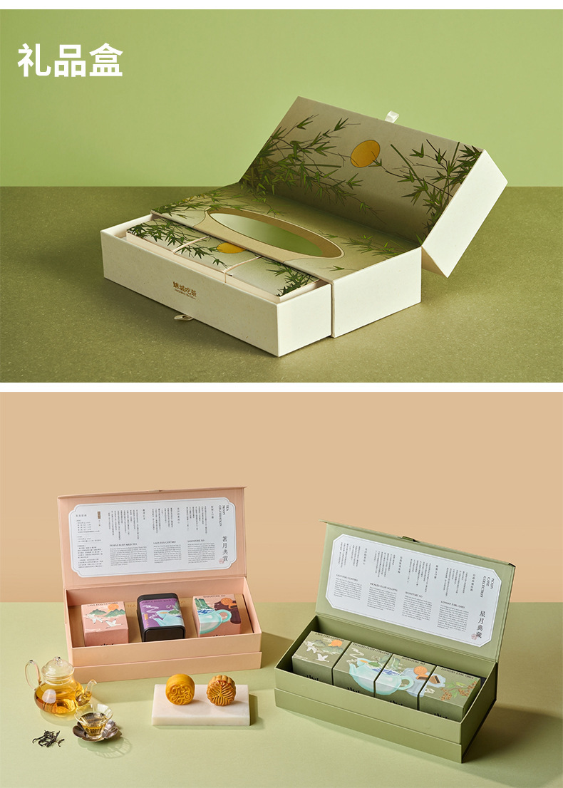 定制纸盒礼品盒_12.jpg