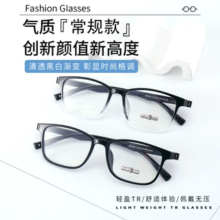 TR90方框无金属超轻舒适眼镜架可配近视无螺丝监狱简约混批批发