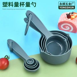 烘焙量勺量杯;酒漏、油漏;开瓶器