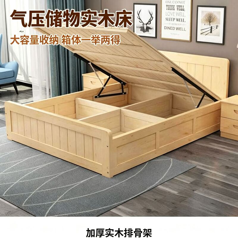 Nordic-style solid wood bed with built-in storage, featuring a vertical slat headboard and ample storage space for the master bedroom Nordic-style solid wood bed with built-in storage, featuring a vertical slat headboard and ample storage space for the master bedroom