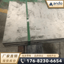 TA15钛板 钛合金板 热轧钛板 薄板 高强度钛板 锻造钛板 钛方块
